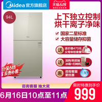 美的 Midea100G01消毒柜家用小型立式台式厨房客厅碗筷碗柜高温负离子