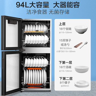 美的100G01消毒柜家用小型立式台式厨房客厅碗筷碗柜高温负离子