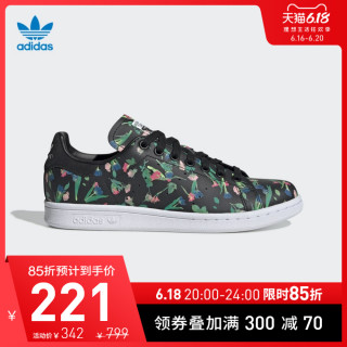 阿迪达斯 adidas官网 三叶草 STAN SMITH W 女鞋经典运动板鞋EE4893