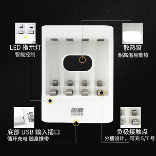 双鹿5号1300mAh镍氢充电电池五号1个usb充电器+8粒可冲充电大容量电池套装能充电的无线鼠标话筒遥控玩具电池