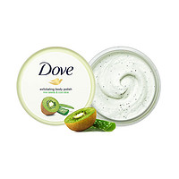 88VIP：Dove 多芬 冰淇淋身体磨砂膏 奇异果和芦荟 298g