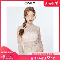 ONLY夏季新款蕾丝花边打底长袖薄款修身T恤女|119302517