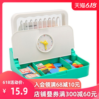 晨光小学生幼儿加减法数学计数器 儿童珠心算算术算盘教具2合1多功能学具盒套装益智早教用品