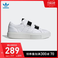 阿迪达斯 adidas官网三叶草 SLEEK SUPER S W女子经典运动鞋EF1900