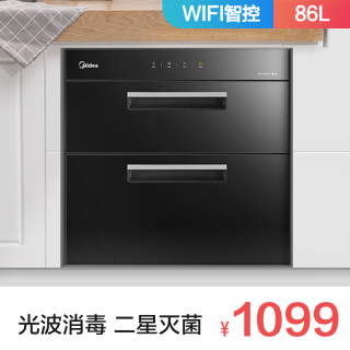 美的100Q15消毒柜紫外线光波家用嵌入式厨房餐具碗筷碗柜双二星级