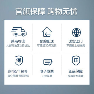 美的100Q15消毒柜紫外线光波家用嵌入式厨房餐具碗筷碗柜双二星级