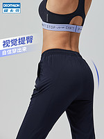 DECATHLON 迪卡侬 女款 直筒梭织运动长裤  8561175