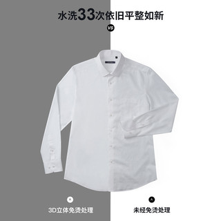 Sundance 圣得西 免烫衬衫男长袖商务休闲正装男士宽松白色纯棉夏季短袖衬衣