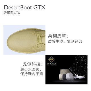 clarks其乐男鞋DesertBoot GTX经典英伦风纯色牛皮沙漠靴舒适单靴