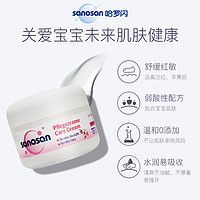 PLUS会员：sanosan 哈罗闪 儿童面霜 50ml