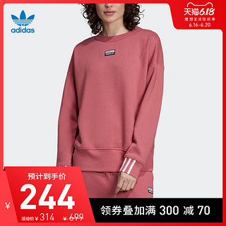阿迪达斯官网adidas三叶草春秋女装运动卫衣ED5846 ED5845 ED5847