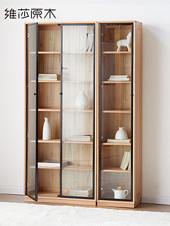 维莎实木书柜置物架现代简约家用学生书橱带玻璃门落地简易组合柜