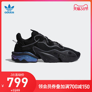 阿迪达斯官网 adidas 三叶草 TORSION X 男子经典运动鞋FV4551