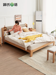 源氏木语实木床北欧1.8米头层牛皮软靠床现代简约卧室橡木双人床
