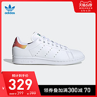 阿迪达斯官网 adidas 三叶草 STAN SMITH W 女鞋经典运动鞋FW6226