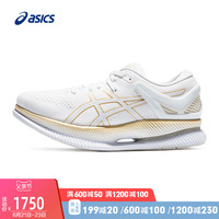  ASICS/亚瑟士 速度提升 女士跑步鞋  37 37.5 38 39 39.5 40 40.5 /白色/金色