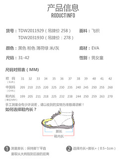 Mutong 牧童 童鞋儿童运动鞋2020夏季新款跑步鞋女童透气网面男童椰子鞋潮