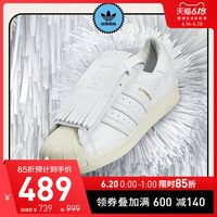 阿迪达斯官网adidas 三叶草 SUPERSTAR FR W女鞋经典运动鞋FV3421
