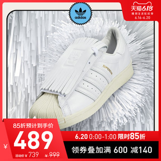 阿迪达斯官网adidas 三叶草 SUPERSTAR FR W女鞋经典运动鞋FV3421