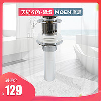 MOEN 摩恩 铜体弹跳式面盆龙头落水洗脸盆下水器卫浴配件 21040含溢水孔