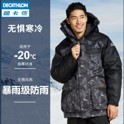 DECATHLON 迪卡侬 OLOGNAC 8225431 男士户外棉衣