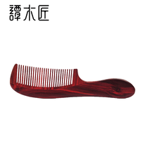 谭木匠 礼盒TUM梳3-1 商务礼品 送客户 送领导 创意礼物 生日升迁