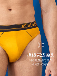 SCHIESSER 舒雅 混色2条装SCHIESSER/舒雅S2系列男士舒美棉棉质三角内裤E5/2056S