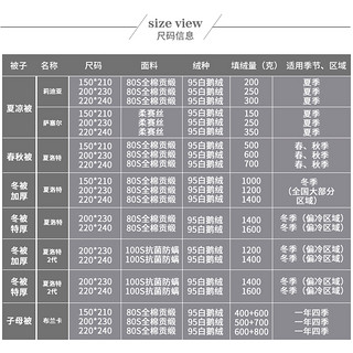 ERAL 艾莱依 家纺100支全棉抗菌防螨羽绒被95白鹅绒被子加厚冬被芯