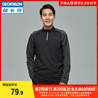 DECATHLON 迪卡侬 ECATHLON 迪卡侬 男子户外速干衣 8316081