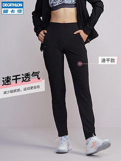 DOMYOS DECATHLON 迪卡侬 紧身裤女裙裤假两件速干弹力ten