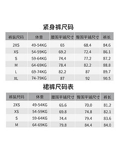 DOMYOS DECATHLON 迪卡侬 紧身裤女裙裤假两件速干弹力ten