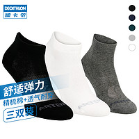 DECATHLON 迪卡侬  8395040 男女款舒适保暖袜子 3双