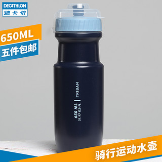 DECATHLON 迪卡侬 户外骑行水壶 600ml 8338332