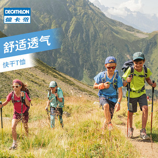 DECATHLON 迪卡侬 8511602 男女童款运动T恤