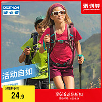 DECATHLON 迪卡侬 8511602 男女童款运动T恤