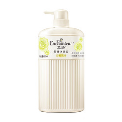 Enchanteur 艾诗 香水优雅花香芬香沐浴乳650ml