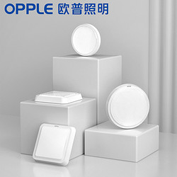 OPPLE 欧普照明 圆形LED防水吸顶灯