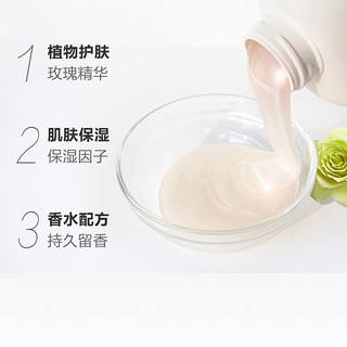 Enchanteur 艾诗 香水优雅花香芬香沐浴乳650ml