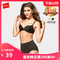 Hanes美国恒适女式塑身三角裤弹力高腰包臀