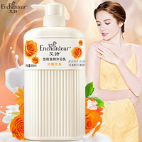 Enchanteur 艾诗 沐浴露淋浴露浓情花香加倍滋润沐浴乳650ml保湿香水沐浴液