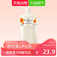 Enchanteur 艾诗 沐浴露淋浴露浓情花香加倍滋润沐浴乳650ml保湿香水沐浴液