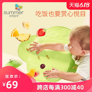 SummerInfant儿童便携餐垫宝宝学吃饭防漏防水吸盘垫婴儿外出餐具