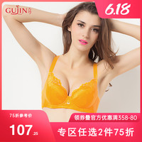 古今 GUJIN夏大胸蕾丝薄款深V舒适侧收聚拢文胸罩内衣女 0G257