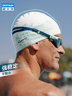 DECATHLON 迪卡侬 硅胶网布泳帽 220274