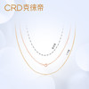 CRD/克徕帝K金项链男女18K金十字链可搭配黄金吊坠款锁骨彩金项链