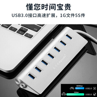 弘可达 Type-C分线器usb-c转换器type-c转usb3.0扩展器雷雳3扩展坞7口2019/18年苹果电脑macbook air/PRO7S06