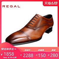 REGAL/丽格商务正装英伦婚鞋日本制尖头系带男鞋皮鞋11LR BR(褐色) 40
