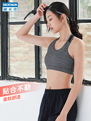 DECATHLON 迪卡侬 H222333 女士运动内衣