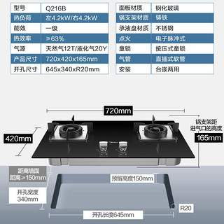 美的T33S官方旗舰大吸力家用欧式厨房抽油烟机燃气灶煤气灶套餐