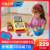 vtech 伟易达 趣味算术收银机 过家家玩具男孩女孩玩具儿童收银机